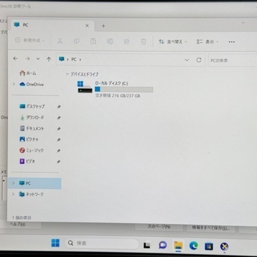 NEC LAVIE Windows 11Home 7世代 Core i5-7200U 8GB SSD256GB Office付き タッ