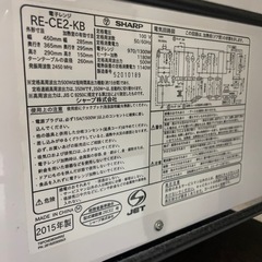 SHARP 電子レンジの画像
