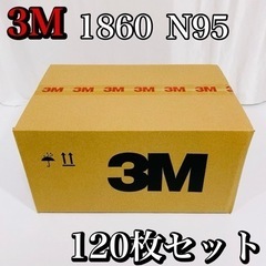 新品　3M　正規品　N95　微粒子用　医療用　1860　レギュラ...