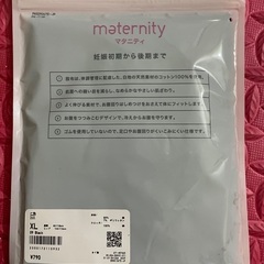 ユニクロ マタニティショーツ(ハイライズ) XLの画像