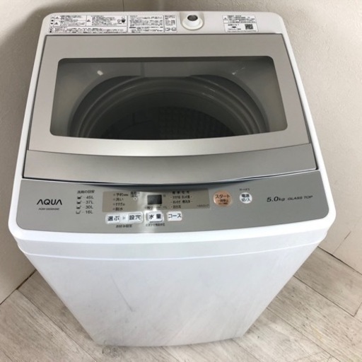 146 市内配送料無料‼️ アクア 容量5キロ 2020年製 ナイスリサイクル札幌店