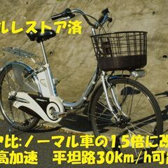 改造車 自転車の中古が安い！激安で譲ります・無料であげます｜ジモティー