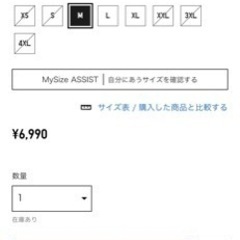ユニクロ　ダウンの画像