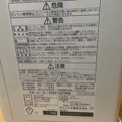 【ジャンク】 石油ファンヒーター ダイニチ FHY-32TR8の画像