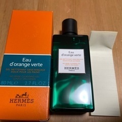 エルメス  ハンドジェル