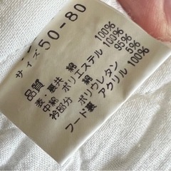 ベビー服　ロンパース　コート　50 60 70　80の画像