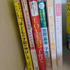 育児関連書籍まとめ売り6冊の画像