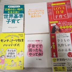 育児関連書籍まとめ売り6冊の画像