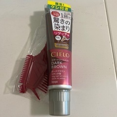 シエロ　カラートリートメント　リタッチ用　ダークブラウン