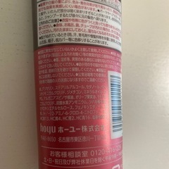 シエロ　カラートリートメント　リタッチ用　ダークブラウンの画像