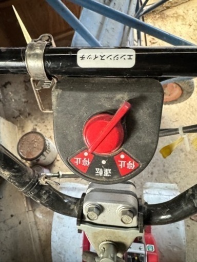 耕運機 必要な方