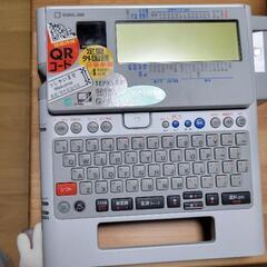 テプラ ジャンク品