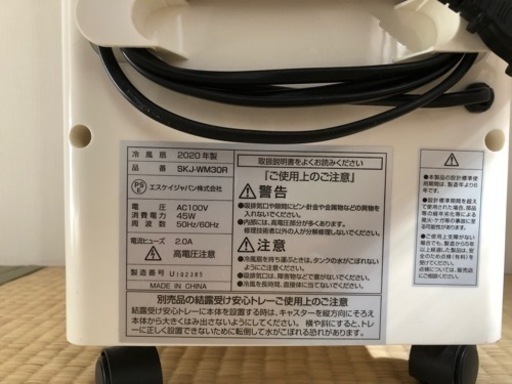 冷風扇