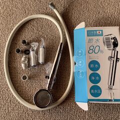 日丸屋製作所 シャワーヘッド