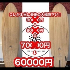 最終大幅値下げ‼︎ 2022AlohaSurfBoard MidLength