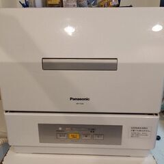 食洗機　お取り引き中　新規のお問い合わせご遠慮ください