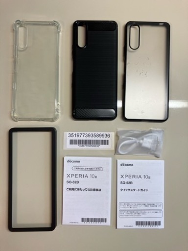 SIMロック解除済み＆そこそこ美品！「SONY Xperia 10 III SO-52B ブラック」