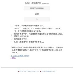 SIMロック解除済み＆そこそこ美品！「SONY Xperia 10 III SO-52B ブラック」の画像