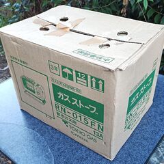 ★美品！★リンナイ　都市ガス 赤外線ストーブ R-483PMS-101