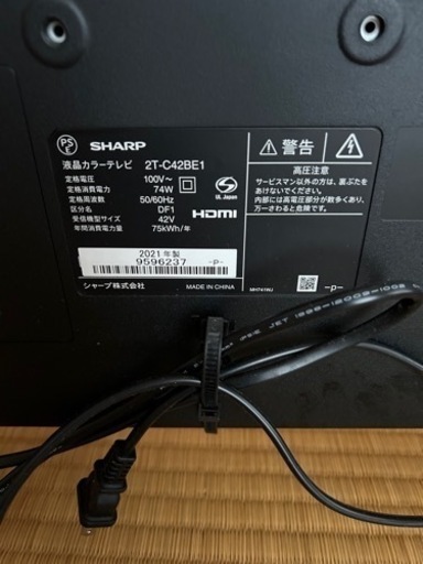 AQUOS液晶TV 42インチ　