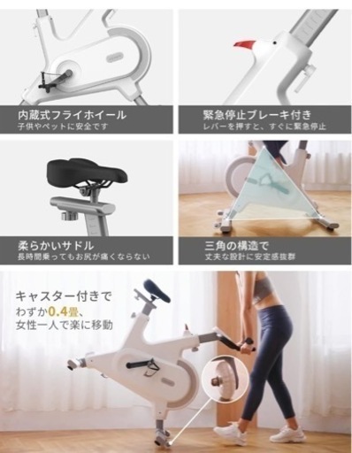 AI エアロバイク　フィットネスバイク