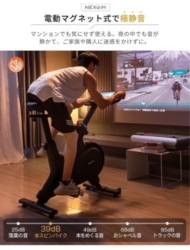 AI エアロバイク　フィットネスバイク