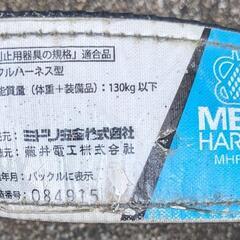 安全帯[ミドリ安全]の画像