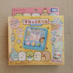 すみっコぐらしのゲームとクッション