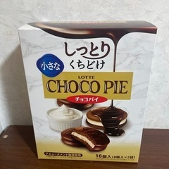 小さなチョコパイ+ 小さなチョコパイ　濃厚仕立て