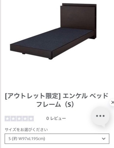 超お値打ち ほぼ新品です！テンピュール　シングルベッド　エンケル