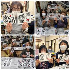 名古屋市中川区富田地区会館第三土曜日の画像