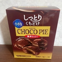 小さなチョコパイ　濃厚仕立て②