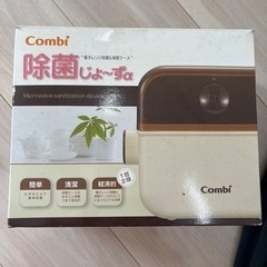 combi 除菌じょーずaの画像