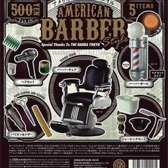 barber フィギュア　全種の画像