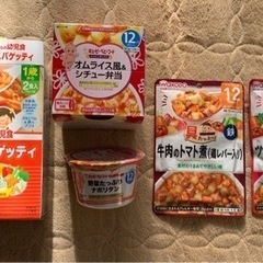 離乳食　12ヶ月から　5点