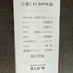 コードレス掃除機の画像