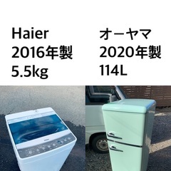 ✨🌟⭐️送料・設置無料★  高年式✨家電セット 冷蔵庫・洗濯機 2点セット★