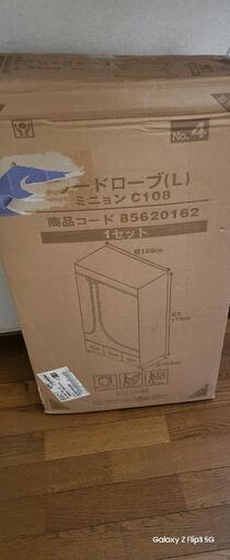 クロゼット ワードローブ ハンガー掛け