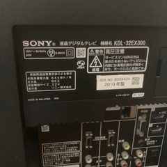 32型BRAVIA