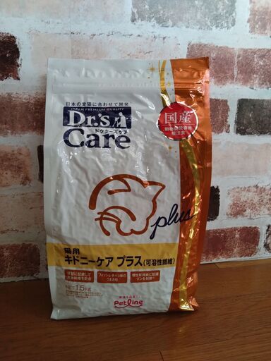 決まりました！猫用フード　ドクターズケア（未開封3袋）バラ売りも可