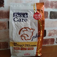 決まりました！猫用フード　ドクターズケア（未開封3袋）バラ売りも可
