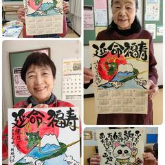 名古屋市港区東海コミセン己書(筆文字)幸座☺の画像