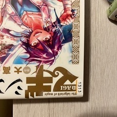 【漫画単行本】マギ・シンドバッどの冒険（1-16巻）の画像