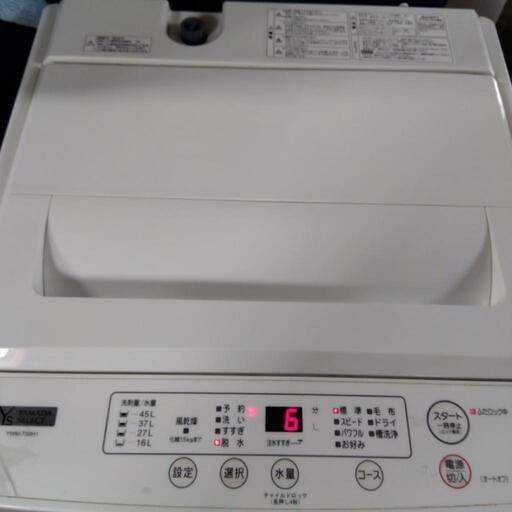 年末大サービス!　YAMADASELECT　洗濯機　2020年早いものがちです!