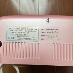 UVライト　36w  レジンやネイルにの画像