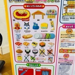アンパンマンお寿司いっぱいDXの画像