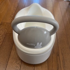 ミッフィー　おまる