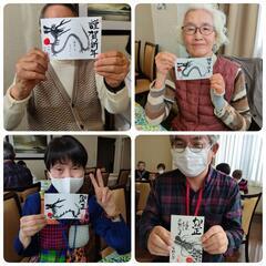 千種区高見コミュニティセンター己書(筆文字)幸座の画像