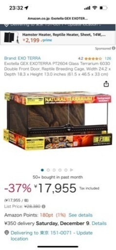 ゲージ　ライト　シェルター