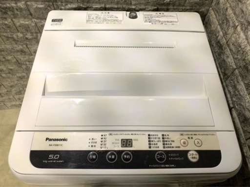 全国送料無料★3か月保障付き★洗濯機★2018★パナソニック★NA-F50B11C★S-254